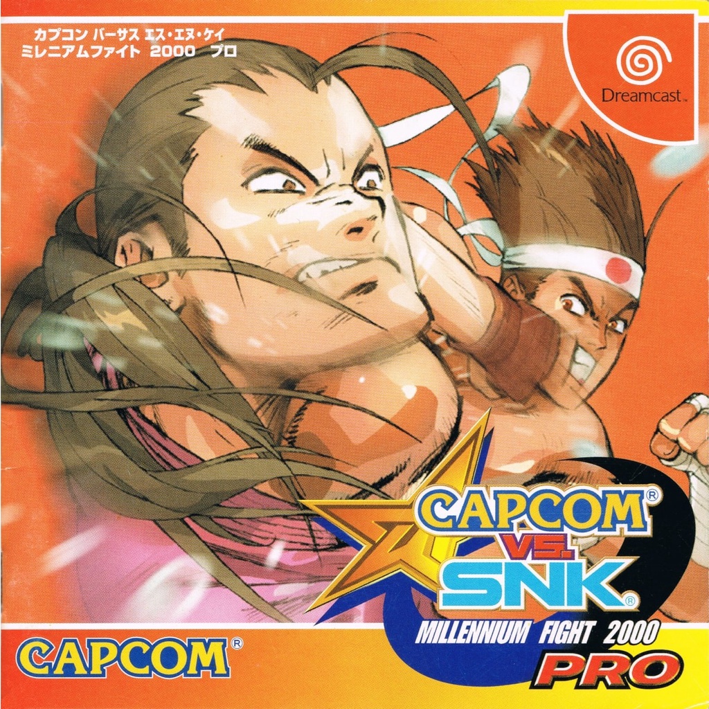 Capcom vs. SNK Millennium Fight 2000 Pro - Dreamcast