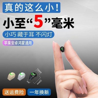 Fone De Ouvido Bluetooth Micro Sem Fio Mini Ultra-Pequeno OPPO Huawei vivo Apple Android Universal Earbuds À Prova D