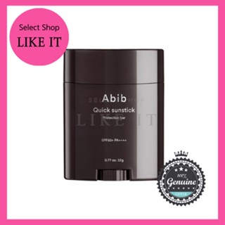Barra De Proteção Solar Rápida Abib SPF50 + PA + 22g | Envio Da Coréia Beleza