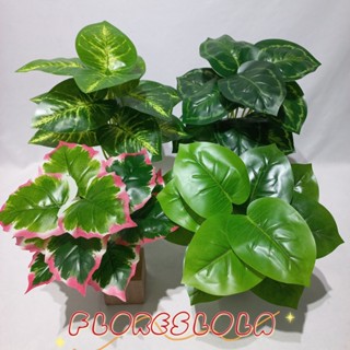 Buquê de Folhagem artificial com 9 folhas ideal para para arranjos decoração de escritório,loja,casamento,casa,festas e em Oferta na Shopee