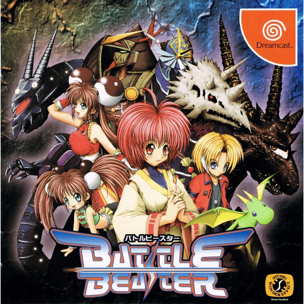 Battle Beaster - Dreamcast