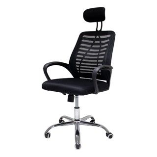 Cadeira De Escritório Presidente Alta Estofada Giratória Ergonômica Tecido Tela Mesh Ribs Preta