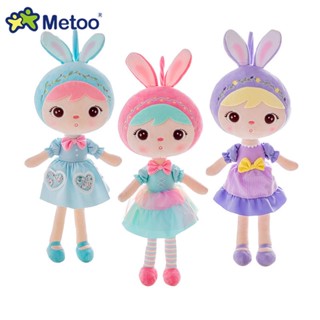 Metoo Original 53cm Boneca Linda Com Brinquedos Recheados Vestido