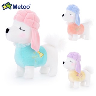 Mini Brinquedo Original De Pelúcia Metoo Cartoon Dog