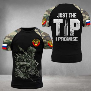 Forças Terrestres russas camuflagem homens e mulheres 3D forças especiais T-shirt tática manga curta roupas