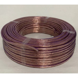 10 Metros Fio Cabo Bicolor Paralelo Som Automotivo Alto Falante Home Theater 2x2,50mm
