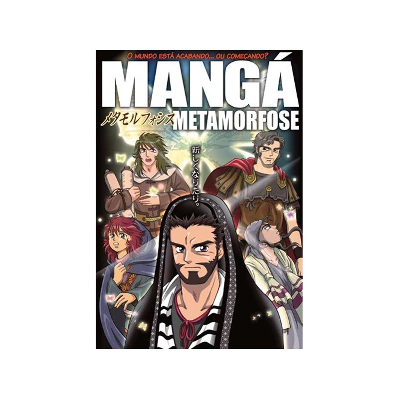 Mangá Metamorfose | O mundo está acabando... ou começando? em Oferta na Shopee