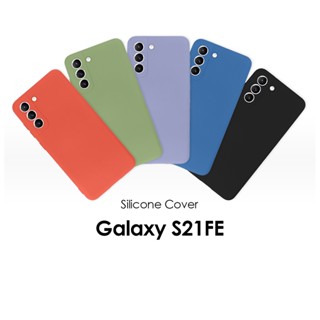 Capa para Galaxy S21 FE Silicone Aveludado Qualidade Premium