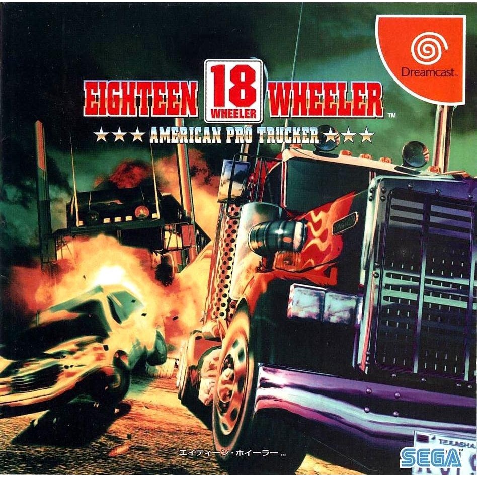 18 Wheeler: American Pro Trucker - Dreamcast