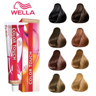 Coloração Tonalizante Multi Dimensional Color Touch Sem Amônia | Wella