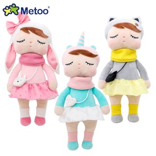 Metoo Original 33cm Novo Coelho Da Floresta Angela Brinquedos Recheados