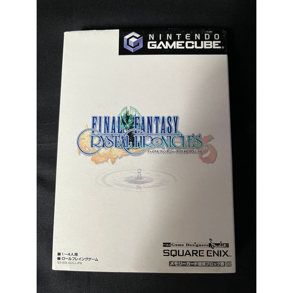 Final Fantasy Crystal Chronicles - Original Gamecube