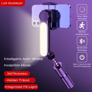 Pau De Selfie Estabilizador L09 De Mão Bluetooth Sem Fio Com Obturador De Claro De Preenchimento Para IOS Android