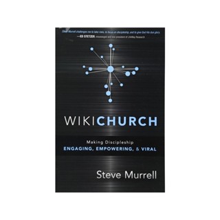 WikiChurch | Praticando Discipulado | Steve Murrell