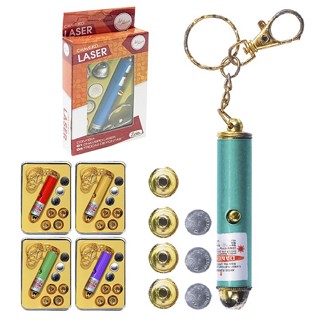 Mini Chaveiro Caneta Lanterna Laser Baterias inclusas Brinquedo Para Gatos - Pronta Entrega