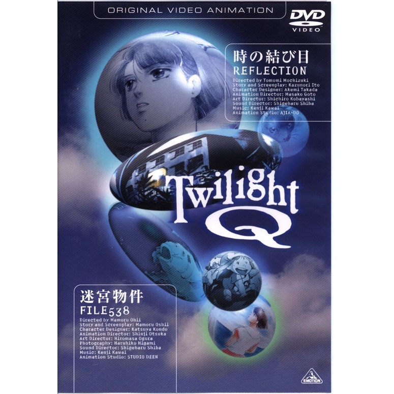 Anime Twilight Q de 1987 (completo)