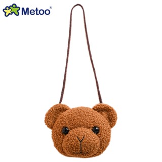 Saco Original De Pelúcia Urso Fofo Metoo