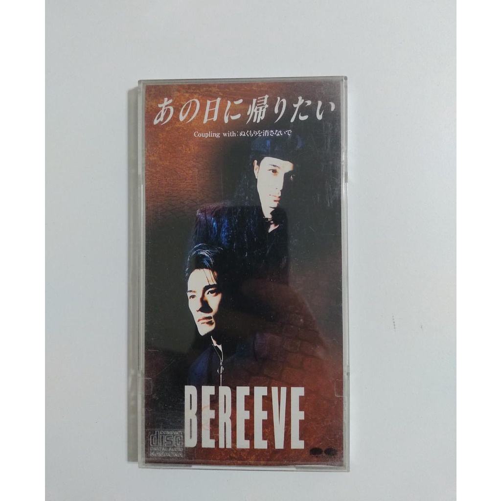 MINI CD SINGLE - BEREEVE - IMPORT JAPAN