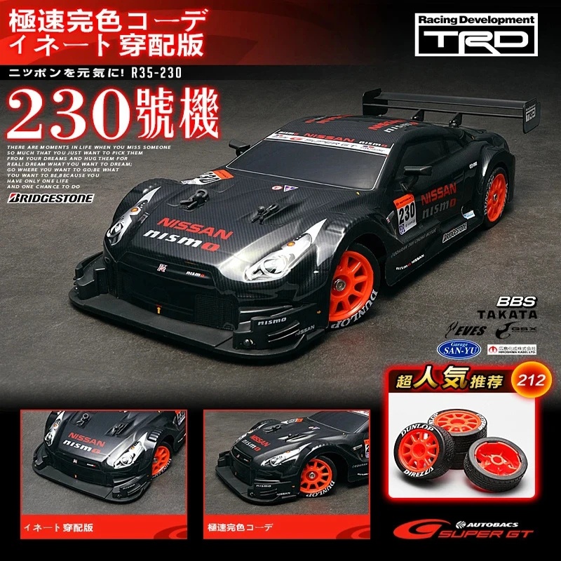 1:16 drift remote control racing car (speed 40 km / h) / 4WD game dedicated drift racing car / rally racing car / 2.4G high-speed wireless remote control BRZ remote control electric car hobby T