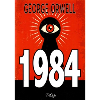1984 | George Orwell | Tricaju em Oferta na Shopee
