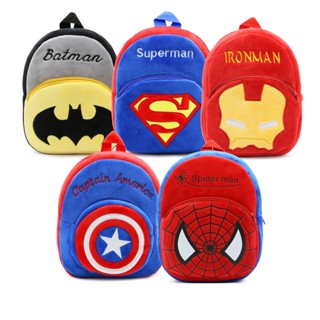 Lovely Kids Mini Bags Mochila De Pelúcia Para Crianças