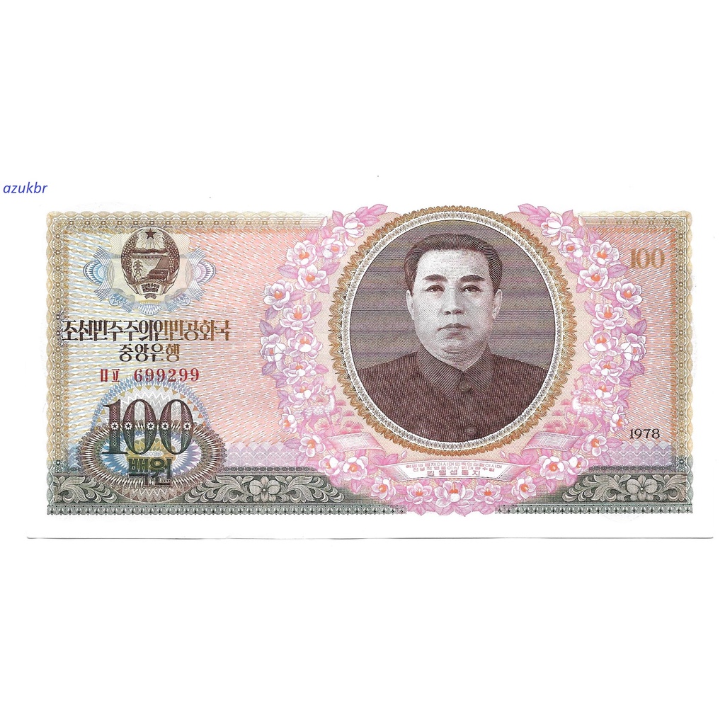 * CEDULA -  COREIA DO NORTE - 100 WON 1978 - P.22 - FE *