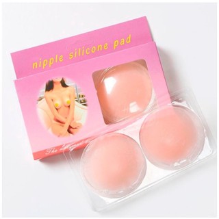Protetor Tapa Mamilos Silicone Adesivo Reutilizável 1 Par - Abcshop