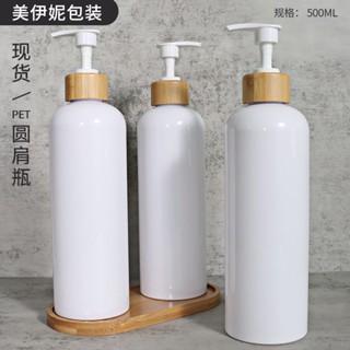 Frasco De 500ml De Shampoo De Limpeza Facial Loção De Banho Doméstica Bomba De Pressão Vazia