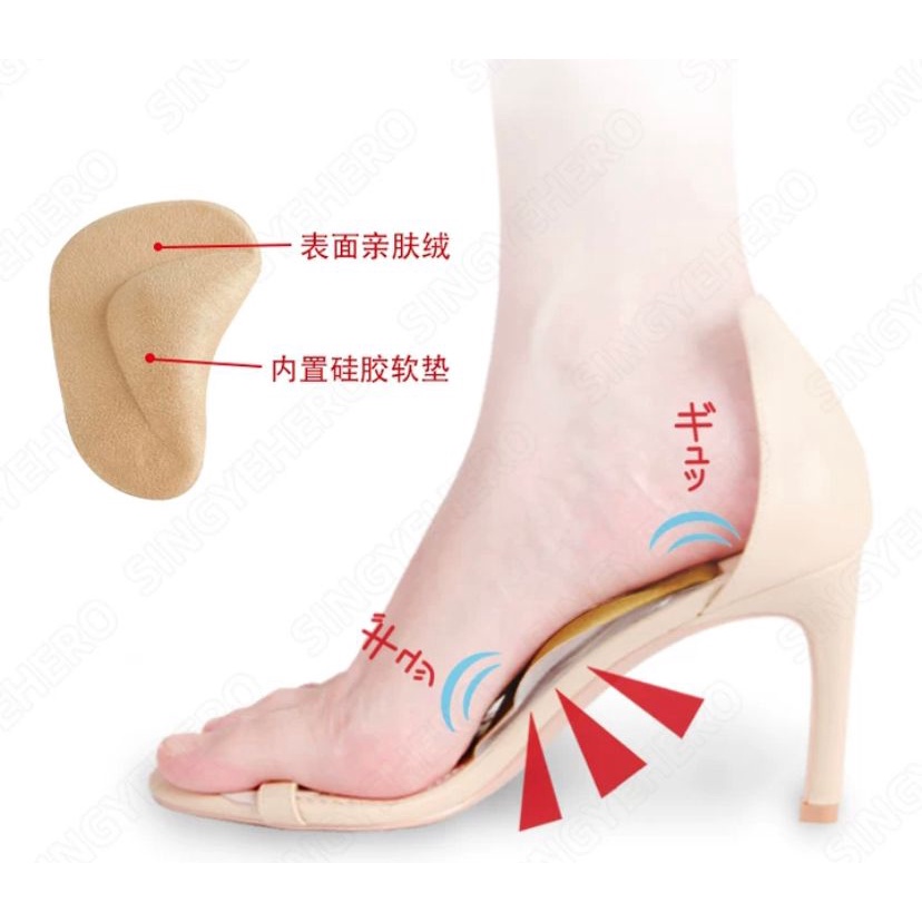 Palmilha Gel Arco Plantar Pé Chato Plano Cavo Silicone em Oferta na Shopee