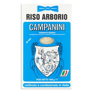 Arroz Arborio S.Vuoto Campanini 1 Kg