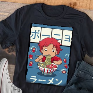 Camiseta Algodão Unissex Camisa Ponyo: Uma Amizade Que Veio Do Mar rEGATA