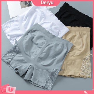 { deryu } Shorts Femininos Renda Levanta Bumbum Feminino Estilo Coreano Calça De Segurança Anti-Exposição Para Uso Diário