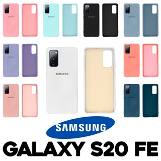 Capinha para S20 FE 6.5" S20 FE 5G 2022 Silicone Aveludada ou Flexivel Promoção em Oferta na Shopee