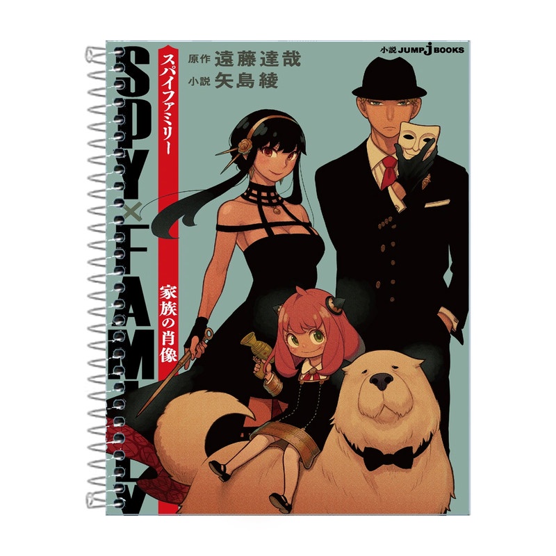 Caderno Spy Family Capa Dura 80 Folhas 1 Matéria em Oferta na Shopee