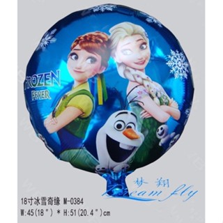 10 Balão Metalizado Frozen Fever 45*45cm