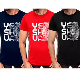 Camiseta Camisa Masculina Feminina Leão Jesus - Cruz - Yeshua - Rei Dos Reis