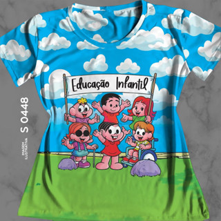 Blusa Camisa Camiseta Educação Infantil Turma