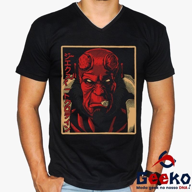 Camiseta Geek Hellboy - All Geek