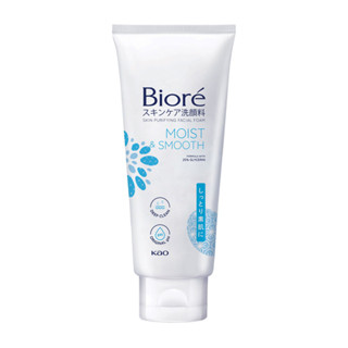Sabonete Limpeza Facial Bioré Skin Moist And Smooth 50g
