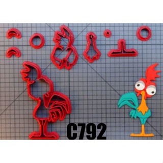 Cortador Hei Hei Moana 5cm modular C792 em Oferta na Shopee