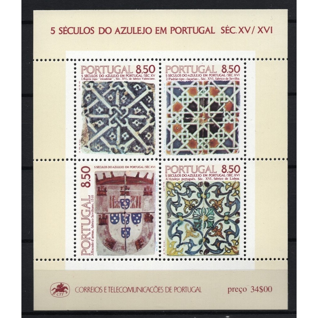 Bloco PORTUGAL 1981 - Novo (azulejos portugueses),Lot3