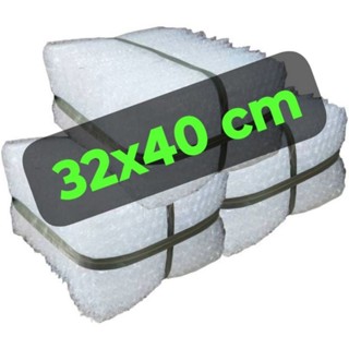 Saco Bolha 32x40 cm, 200 unidades, 50 micras, Excelente Qualidade e Envio Imediato. em Oferta na Shopee