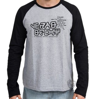 Camiseta Manga Longa blusa Peter Quill 