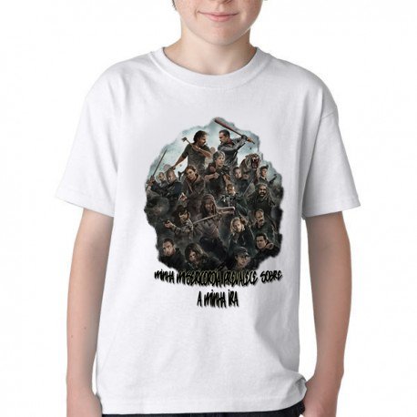 camiseta blusa Infantil ou adulto The Walking Dead Misericórdia Blusa Criança todos tamanhos
