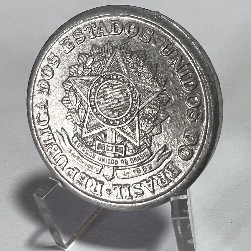 1 Cruzeiro 1961 Moeda de Alumínio Brasão da República