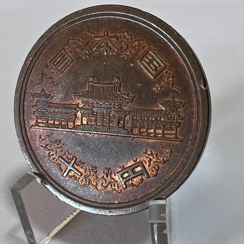 Moeda Japonesa 10 Yens Estrangeira Coleção Japão Bronze