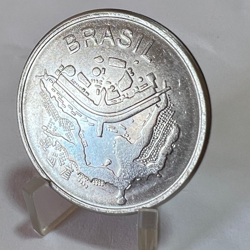 50 Cruzeiros 1984 Moeda Plano Piloto de Brasília Aço