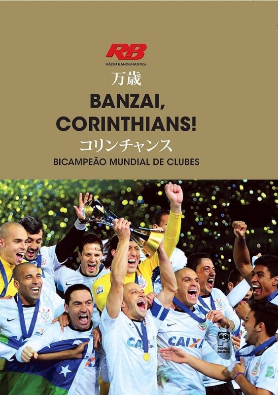 BANZAI, CORINTHIANS! - BICAMPEAO MUNDIAL DE CLUBES