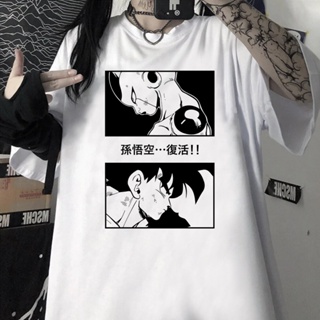 Camiseta Dragon Ball Unissex  Anime Dragonball Goku em Oferta na Shopee