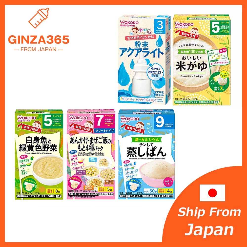 Wakodo Baby food 1M+ 3M+ 5M+ 7M+ 9M Instant  Powder Food Beverages Pureed Soup Stock Dashi Sauce Vegetables Nutritional